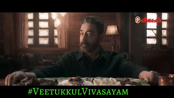 Kamal