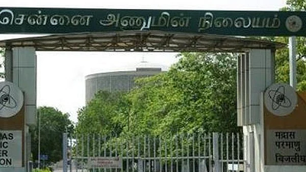 கல்பாக்கம் அணுமின் நிலையம்