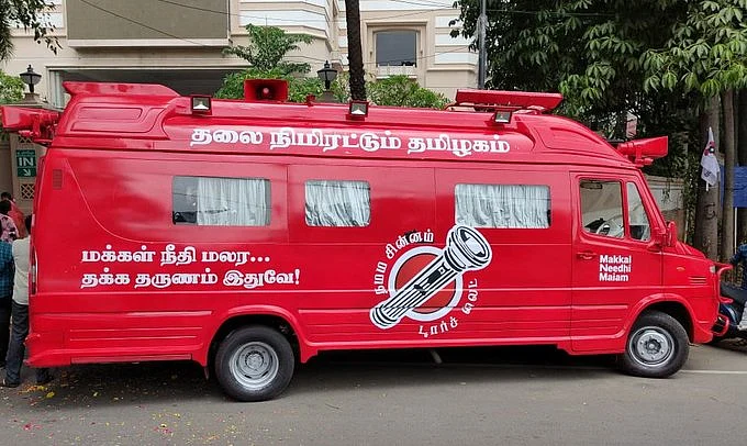 பிரசார வாகனம்