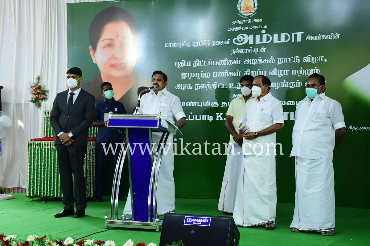முதல்வர் பழனிசாமி