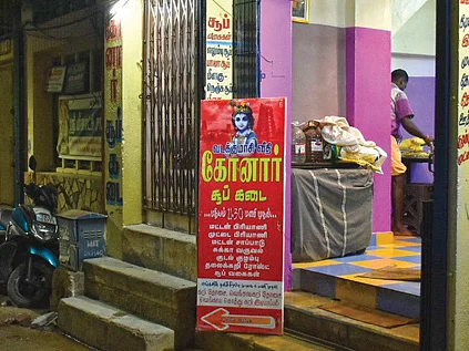 மதுரை விகடன்: மதுரை ஹோட்டல்கள்: ப்ளஸ், மைனஸ் அலசல்!