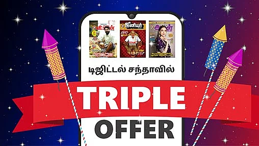 Diwali Triple Offer
