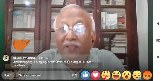 விஜயானந்த்
