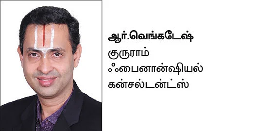 கேள்வி பதில் : அஞ்சலகச் சேமிப்பு, வங்கிச் சேமிப்பு... எது பாதுகாப்பானது..? - முதலீட்டு ஆலோசனை