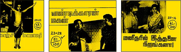 விகடன் பொக்கிஷம்: ஒரு தீபாவளி... 11 படங்கள்!