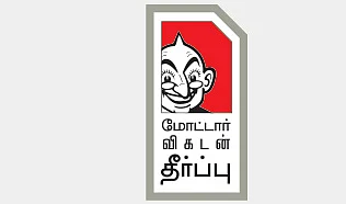 அசர வைக்கிறதா 3rd Gen ஹுண்டாய் i20?
