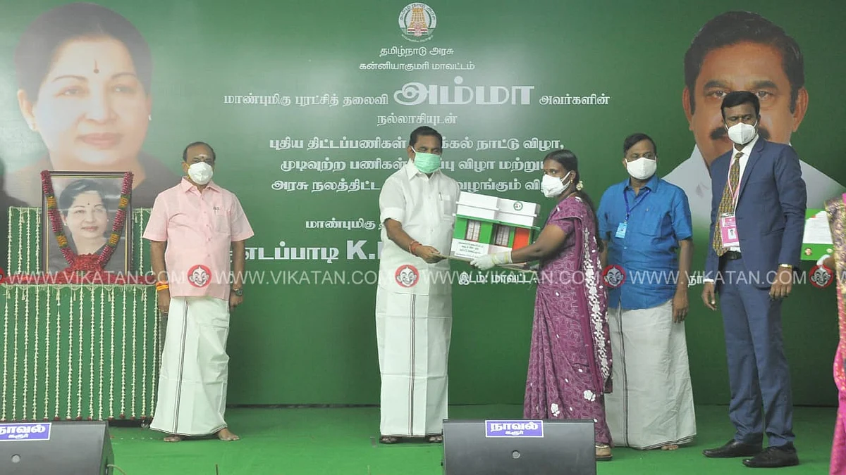 குமரியில் நலத்திட்டங்களை வழங்கிய முதல்வர் எடப்பாடி பழனிசாமி