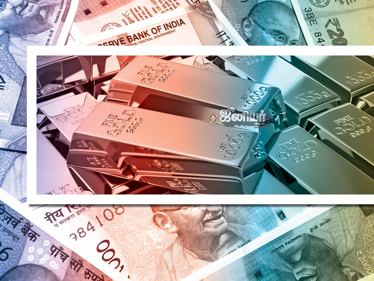 பூமிக்கடியில் புதையல்... தென்னை மரத்தில் தங்கக்காசுகள்...