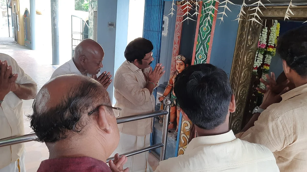 சம்ஹார பூஜை