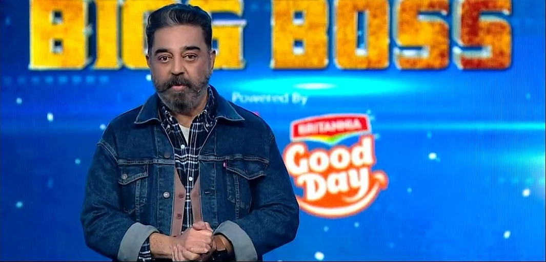பிக்பாஸ் - நாள் 48
