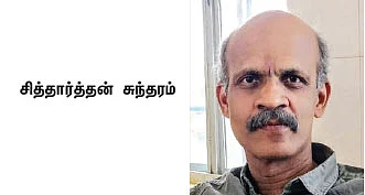 ஆன்லைனில் நடந்த பெங்களூரு வணிக இலக்கிய சங்கமம்..! - இந்த ஆண்டு என்ன ஸ்பெஷல்?