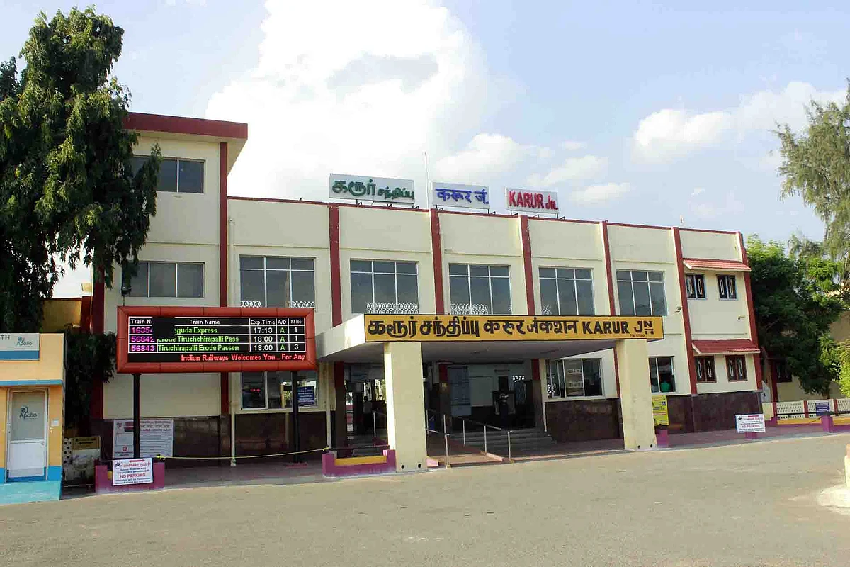 கரூர் ரயில்வே நிலையம்