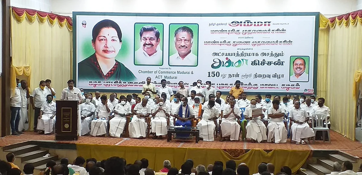 அம்மா கிச்சன்