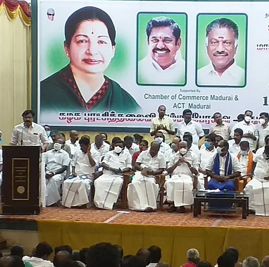 அம்மா கிச்சன் விழா