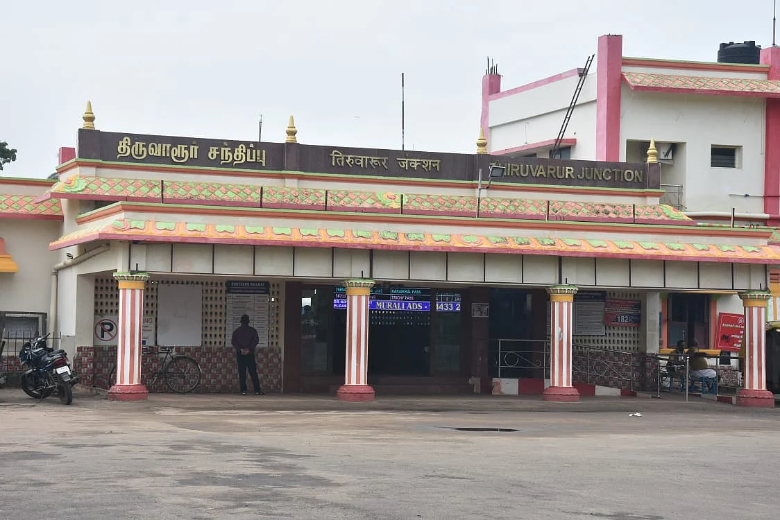 திருவாரூர்