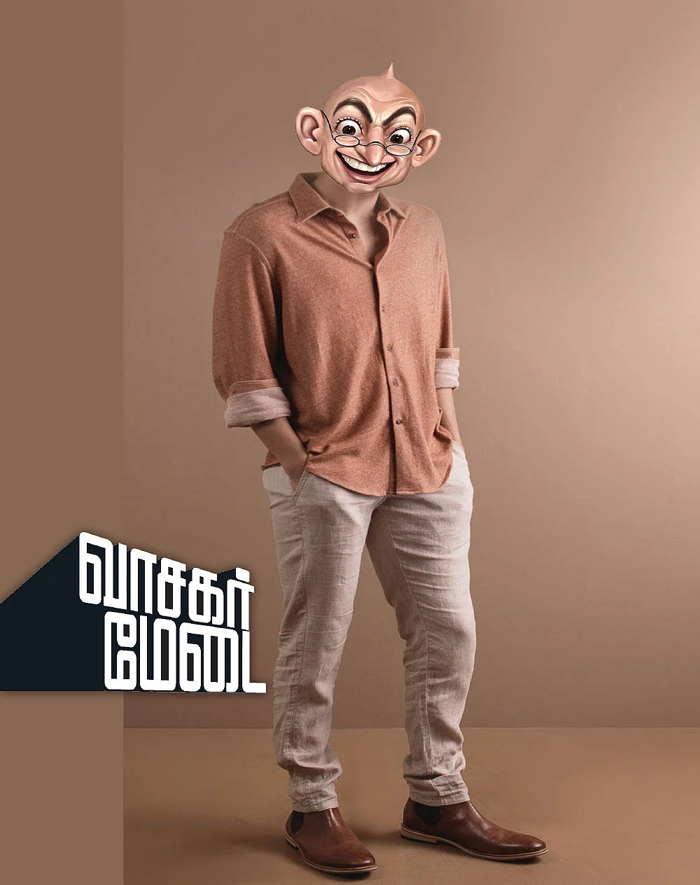 வாசகர் மேடை! - ஒரே நாடு ஒரே தலைவர்!