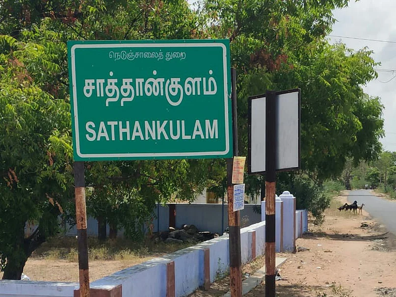 சாத்தான்குளம்: `அரசியல் கட்சிகளுக்கு எச்சரிக்கை’- பரபரப்பைக் கிளப்பியுள்ள போஸ்டர்!