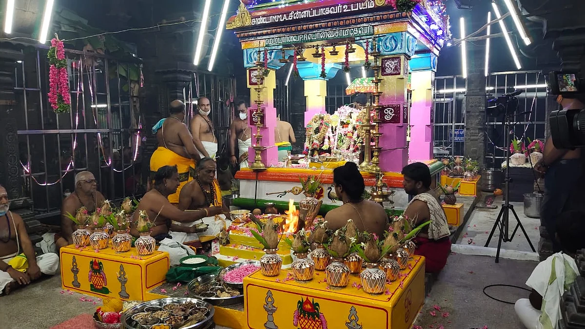 யாகசாலை பூஜை