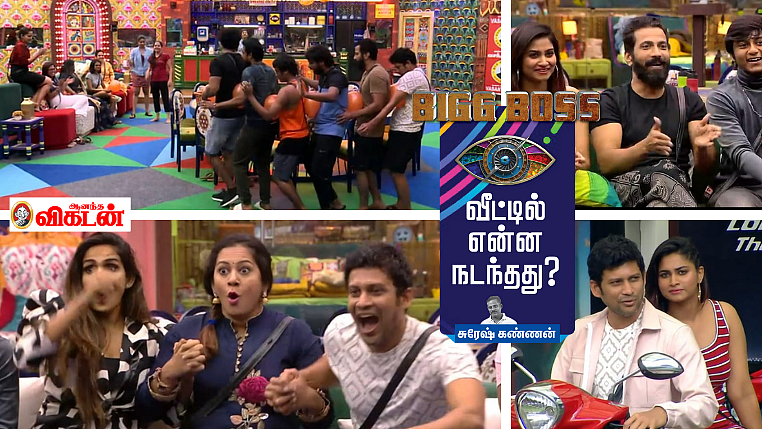 பிக்பாஸ் – நாள் 46