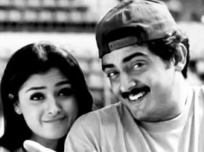 வாசகர் மேடை: யார் அந்தப் புன்னகை மன்னன்?