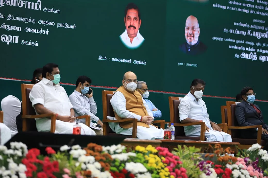 அமித் ஷா