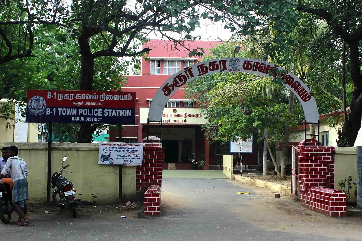 கரூர் நகர காவல் நிலையம்