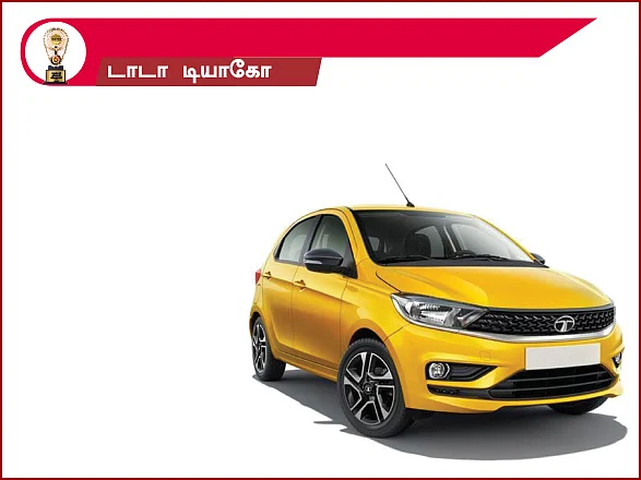 மோட்டார் விகடன் விருதுகள் 2021