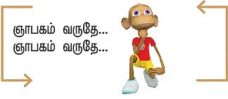 ‘ஒன்ஸ்மோர் போலாமா டாடி?’