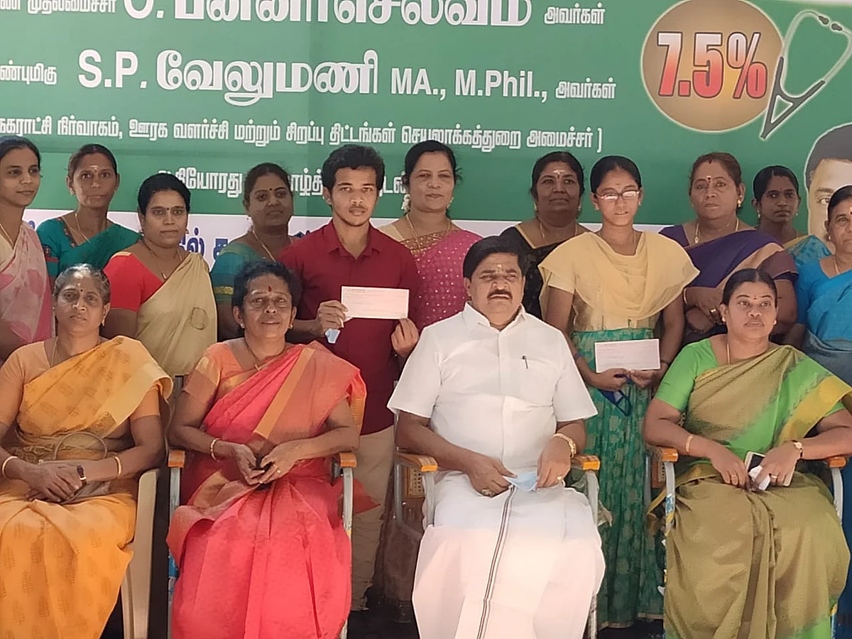 அரசுப் பள்ளி மாணவர்களுக்கு உதவி