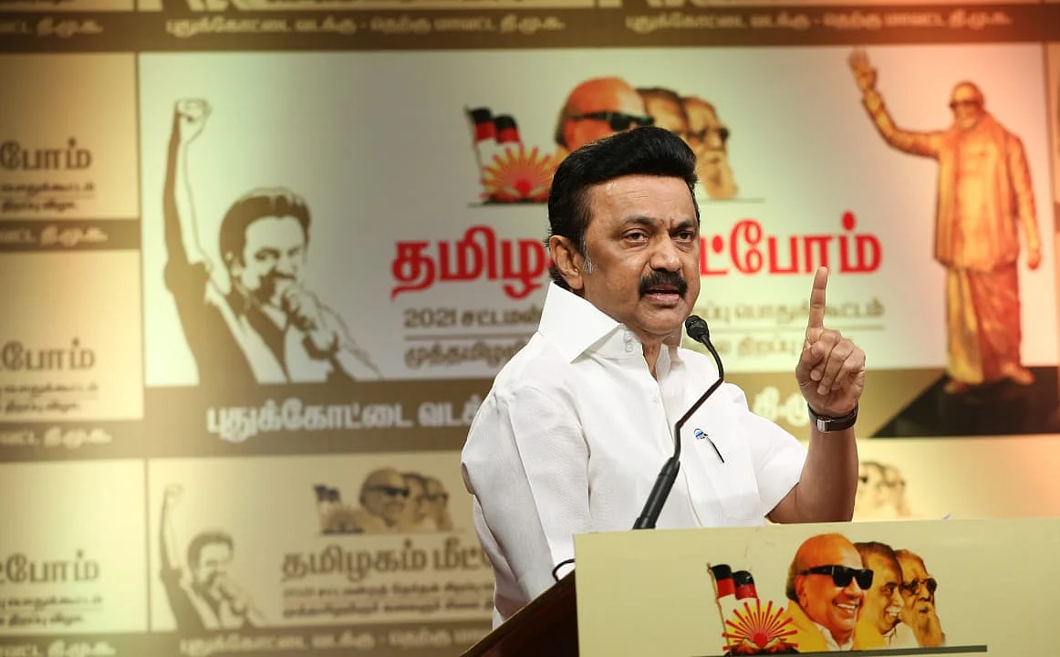 ஸ்டாலின்