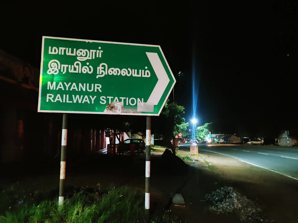 கரூர்: செல்போன் பயன்பாட்டில் தகராறு... அண்ணன் பேசாததால், விபரீத முடிவெடுத்த மாணவி