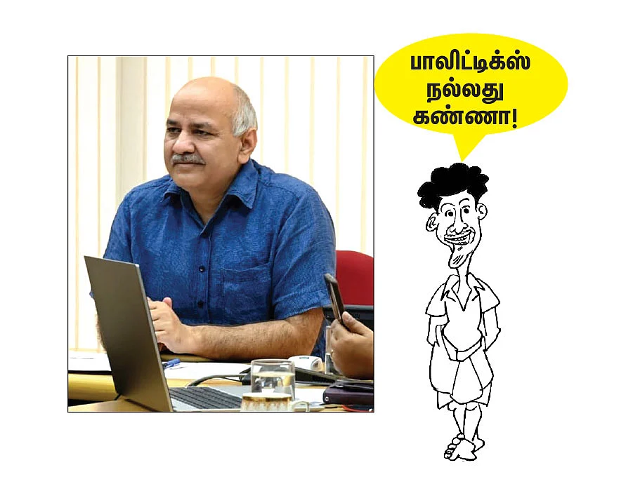 நேஷனல் ஹாட் பிட்ஸ்