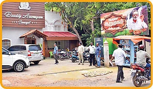 மதுரை விகடன்