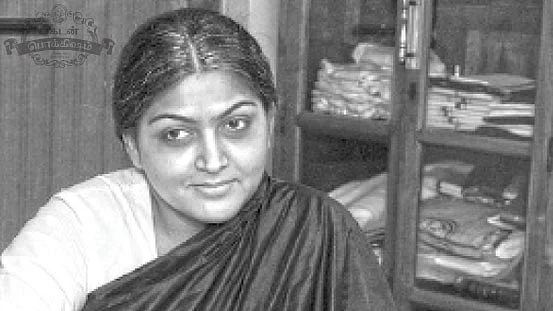 குஷ்பு