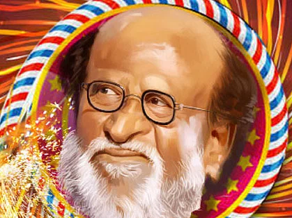 வெடிங்க சிரிங்க!
