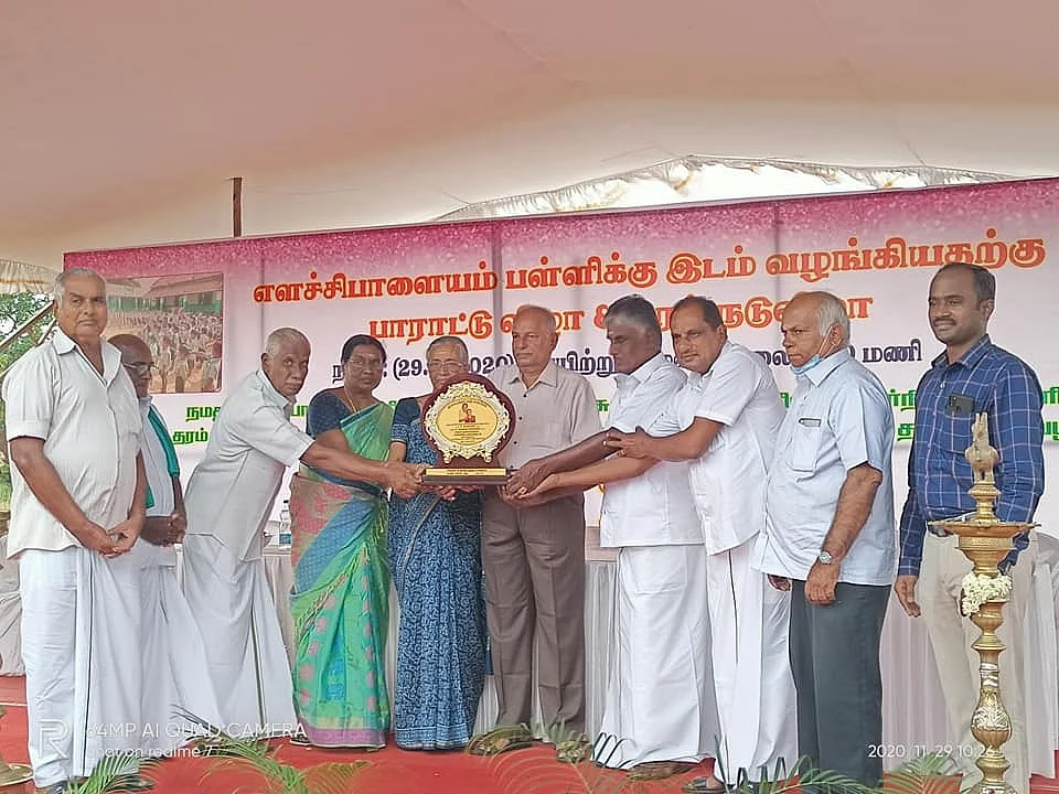 பாராட்டுவிழா