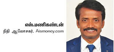 கொரோனாவுக்குப் பிறகு பின்பற்ற வேண்டிய புதிய நிதி விதிமுறைகள்! - ஏன் அவசியம்..?