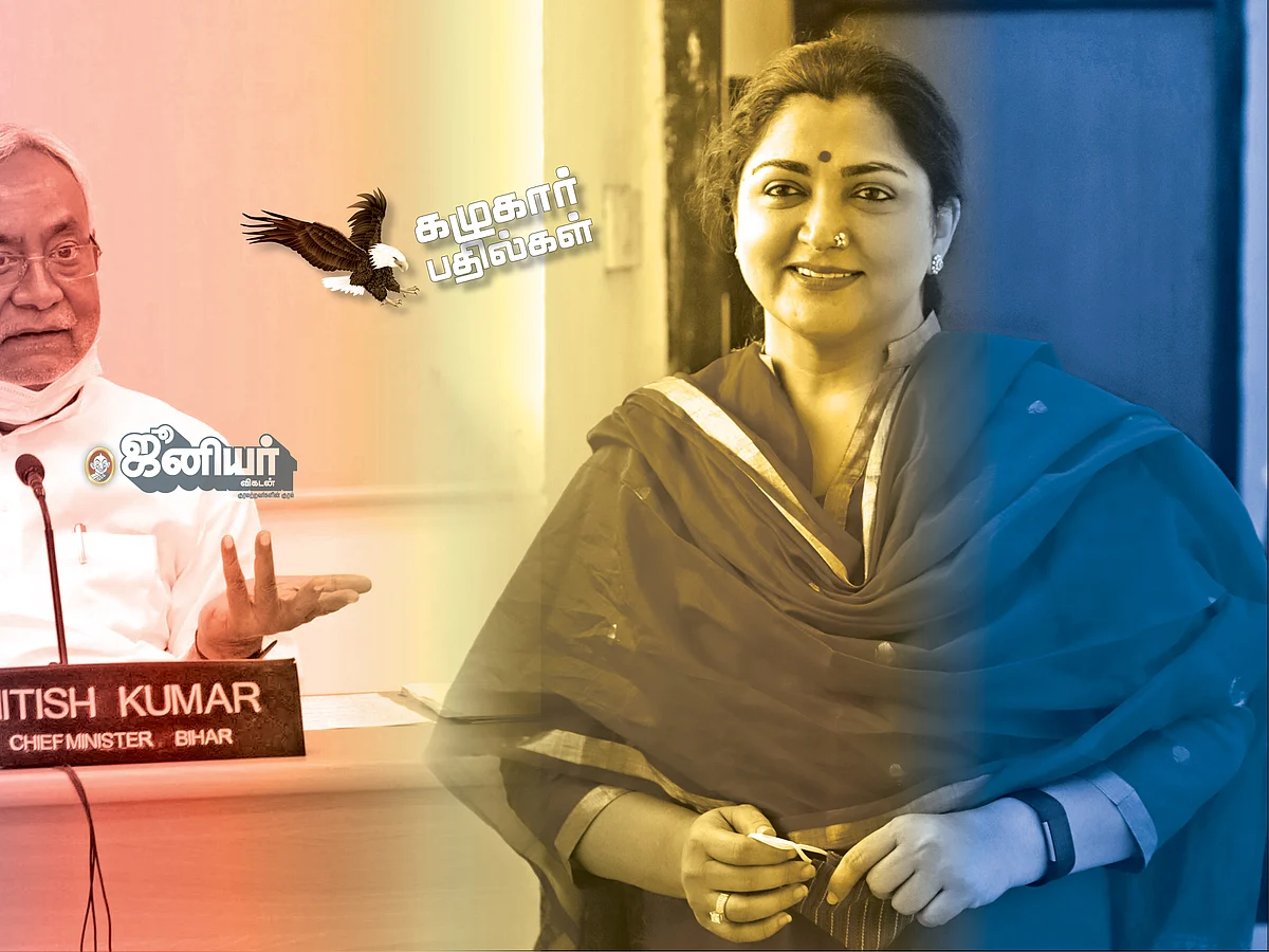 கழுகார் பதில்கள்