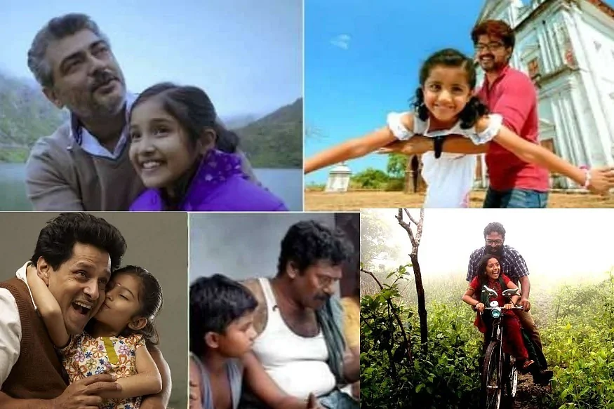 அப்பா பாசம் - மாதிரிப் படம்