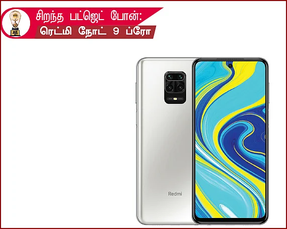 மோட்டார் விகடன் விருதுகள் 2021 - பைக் - கேட்ஜெட்ஸ்
