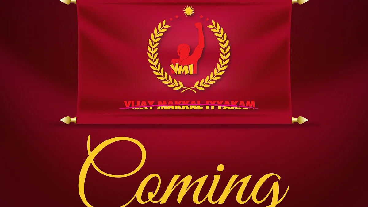 விஜய் மக்கள் இயக்கம் - யூடியூப் சேனல்