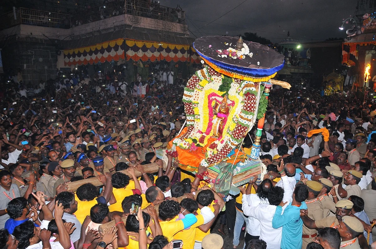 திருவண்ணாமலை
