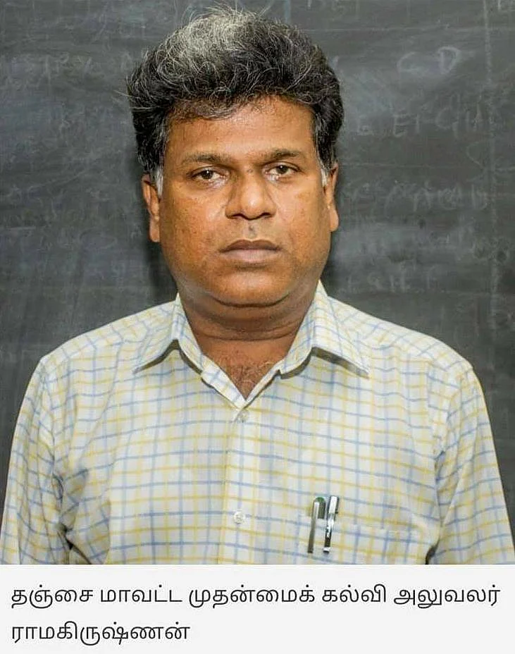 முதன்மைக் கல்வி அலுவலர் ராமகிருஷ்ணன்