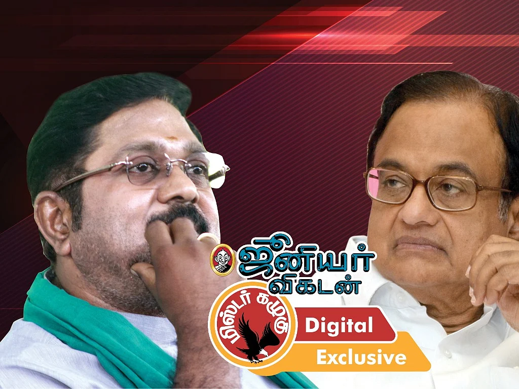 ‘டோட்டல் சரண்டர்’ சிதம்பரம்... சொதப்பிய தினகரனின் ஸ்கெட்ச்! கழுகார் அப்டேட்ஸ்