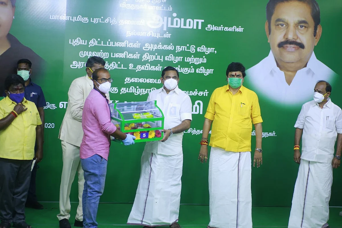 நலத்திட்ட உதவி வழங்கல்