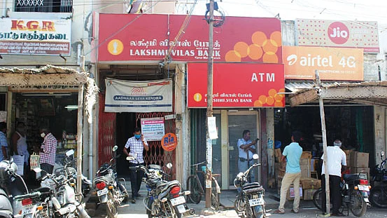லக்ஷ்மி விலாஸ் வங்கி