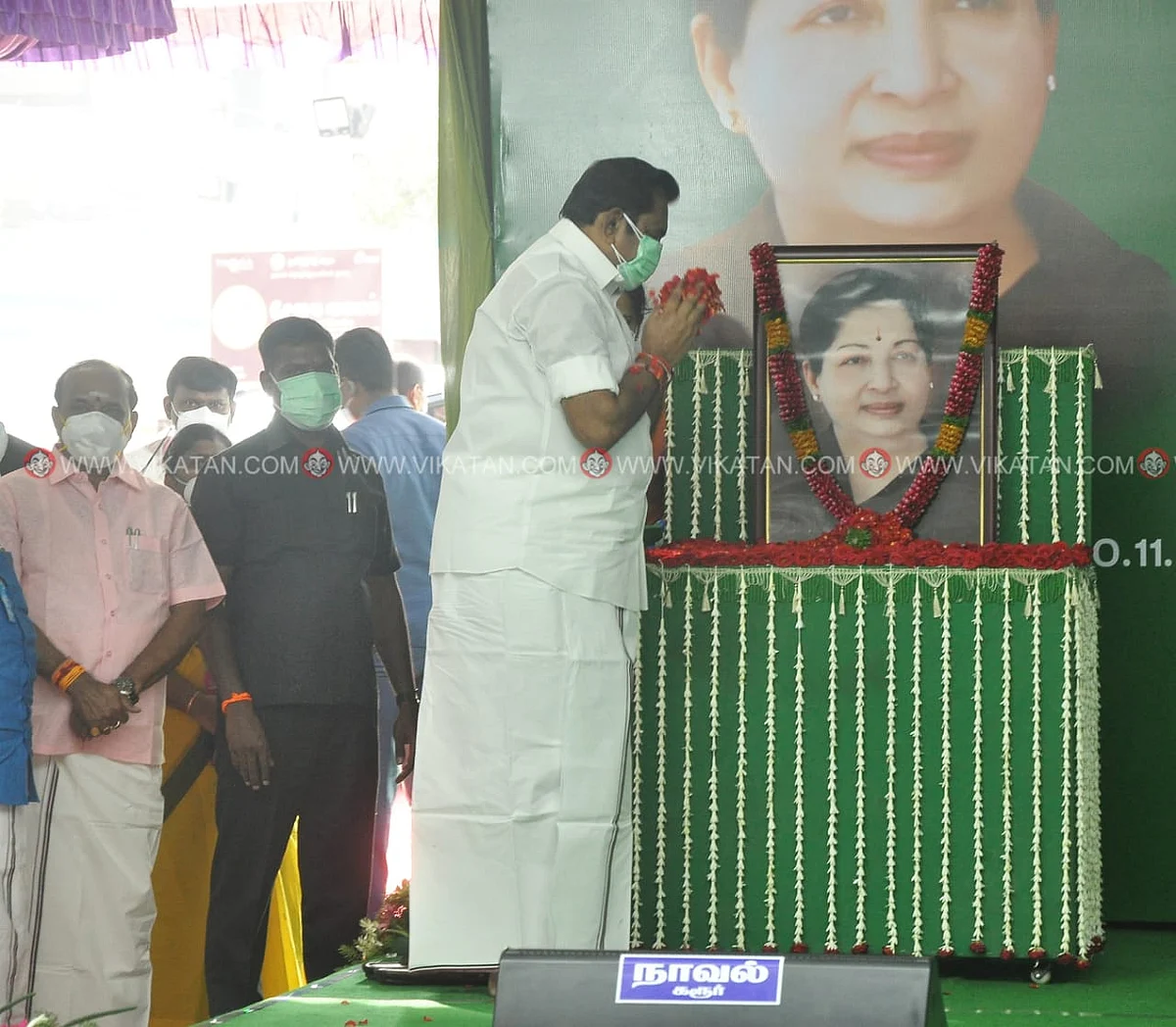 எடப்பாடி பழனிசாமி