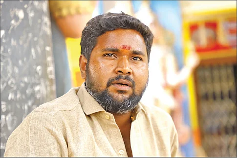 ஐயப்பன்
