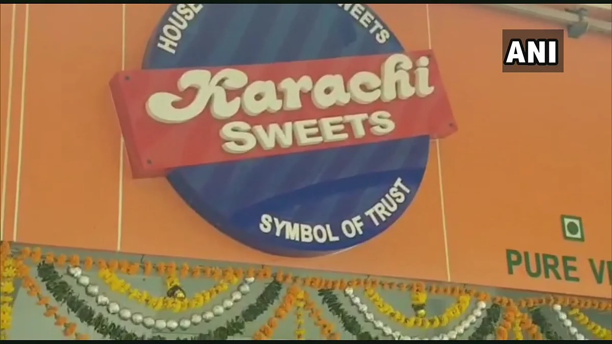 கராச்சி ஸ்வீட்ஸ்