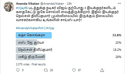 Vijay 65 | Vikatan Poll